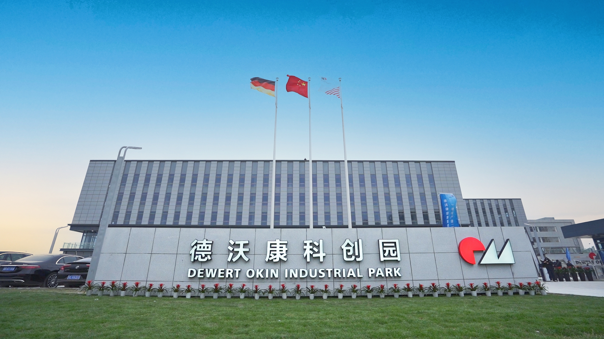 China 中国